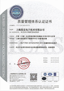 质量管理体系认证