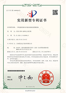 实用新型专利5