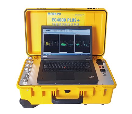 EC4000 便携式局放测试诊断和定位仪