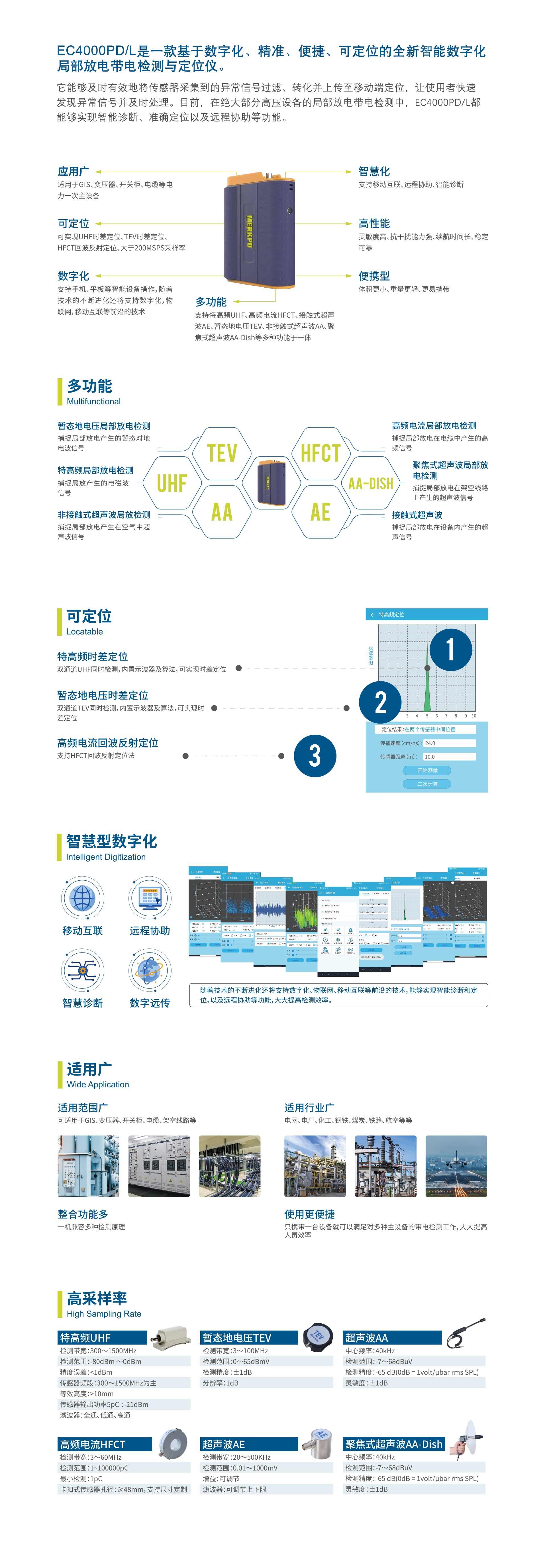 产品详情.png