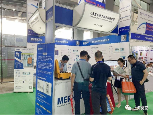莫克参加 2023 EPAA亚洲电力展(图4)