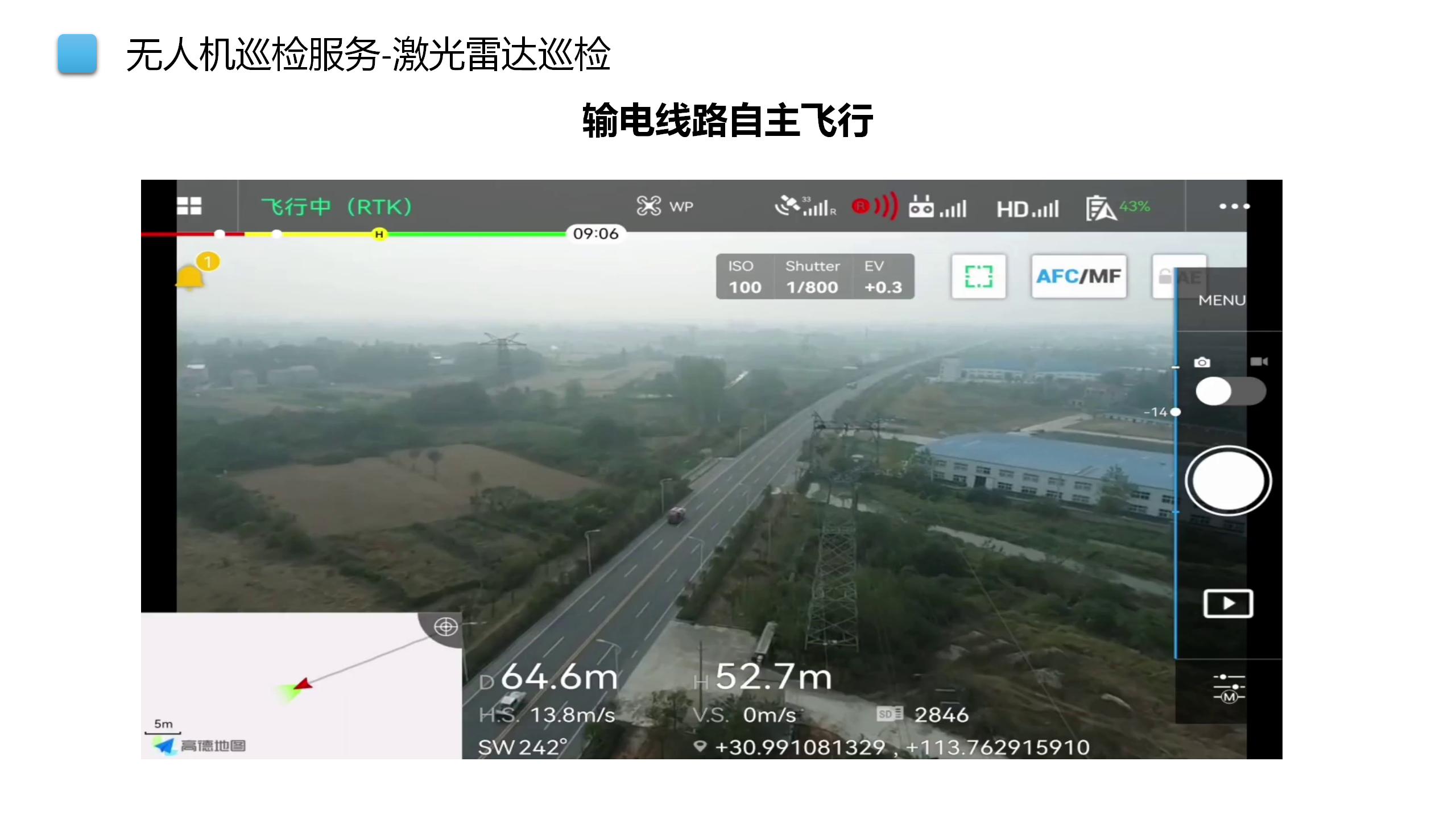 (图3)