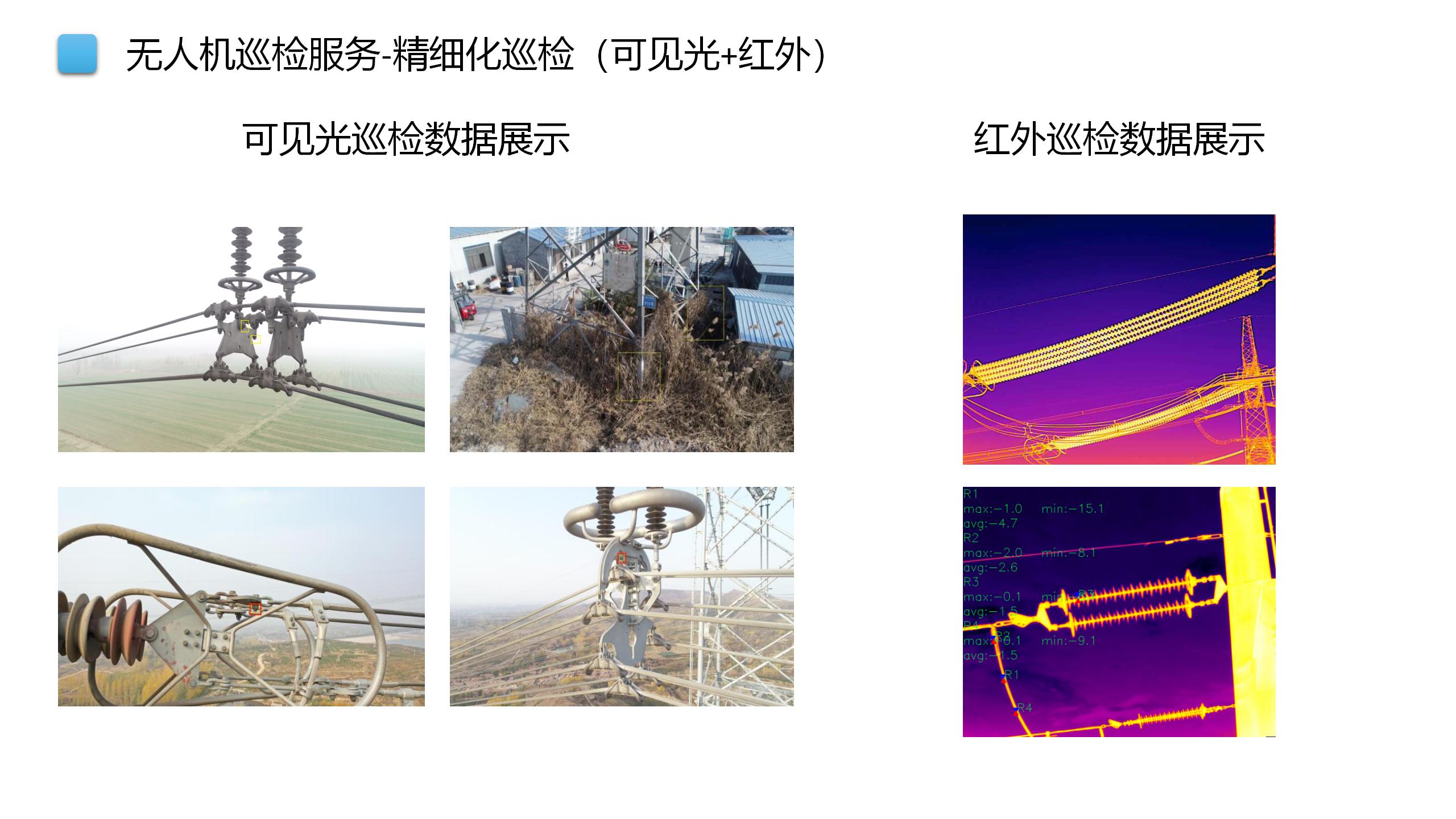 (图4)