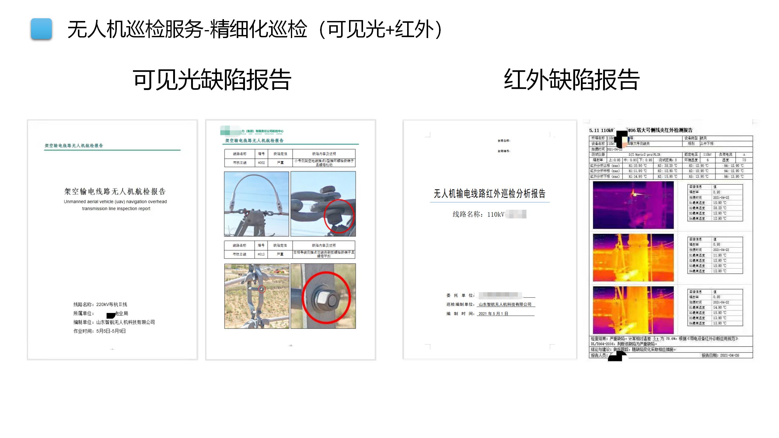 (图5)